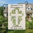 thumbnail image 4 of Palm Sunday Decor - Christian Garden Flag Religious Cross Burlap Vertical Double Sided Farmhouse Yard Outdoor Decorations 12.5 x 18 Inch, 4 of 7