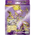 thumbnail image 3 of Pokemon Scarlet & Violet Starter Set: Terastal mewtwo Ex, 3 of 3