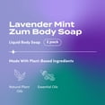 thumbnail image 2 of Zum Body Soap - Lavender Mint - 16 fl oz (2 Pack), 2 of 7
