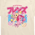 thumbnail image 2 of My Little Pony - Friendship Bracelet Toddler Short Sleeve Graphic T-Shirt, 2 of 4