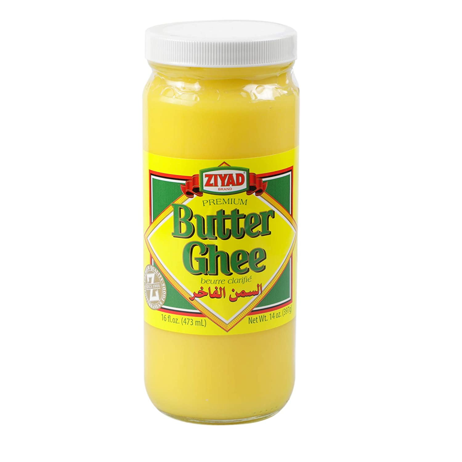 Ziyad Brand Butter Ghee, Clarified Butter, Perfect High ...
