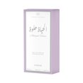 thumbnail image 2 of Eau de Parfum Al-Rehab Alhayah Helwa Spray 50 ml, 2 of 5
