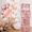Rose Pink, variant on 82 PCS Baby Shower Decorations for Boy Or Girl Kit - Transparent Baby Block Balloon Box Includes BABY, Alphabet Letters White Sage Green Gold Balloons