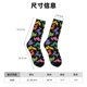 thumbnail image 3 of Balery Colorful Geometric Dog Calcetas Largas con Estampado para Hombre y Mujer – Suaves y Transpirables, Talla Única (US 5-11), 3 of 6