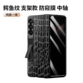 thumbnail image 1 of Leather Privacy Case Compatible Samsung Galaxy Z Fold 4 With Privacy Screen Protector & Kickstand Holder, 1 of 1
