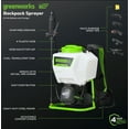 thumbnail image 2 of Greenworks 60V 4 Gallon Cordless Battery Backpack Sprayer with 2.0Ah Battery & Charger 5301202, 2 of 15