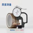 thumbnail image 4 of 018mm 300 Degree High Temperature Resistance Adhesive Tape Cloth Heat Insulation Sealing Machine PTFE Tape, 4 of 5