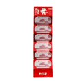 thumbnail image 1 of GUOOL Creative Folding Red Envelope Chinese Tigers Year W/6 Card Slots Money envelopes Lying tigers, 1 of 7