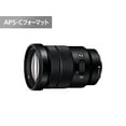 thumbnail image 3 of SELP18105G E PZ 18-105mm F4 G OSS Objectif Zoom Puissance, 3 of 6