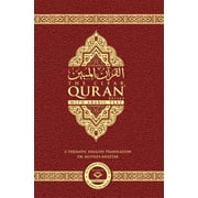 The Clear Quran® Series Arabic Text, Noble Quran Parallel Edition Faux Leather