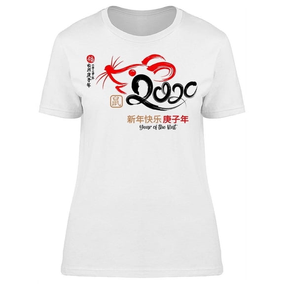 Chinese New Year Holiday T-Shirt Women -Image by Shutterstock, Female 3X-Large