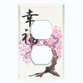 thumbnail image 2 of Metal Light Switch Plate Cover Japanese Symbol Pink Sakura Flower Tree FLW125, 2 of 13