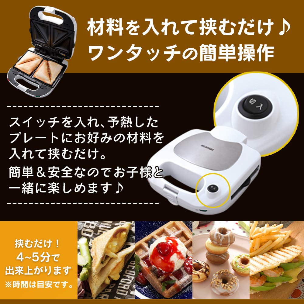 Iris Ohyama Multi Sand Maker 4 Plates (Waffle Hot Sand Donut Iris Ohyama Multi Sand Maker 4 Plates (Waffle Hot Sand Donut