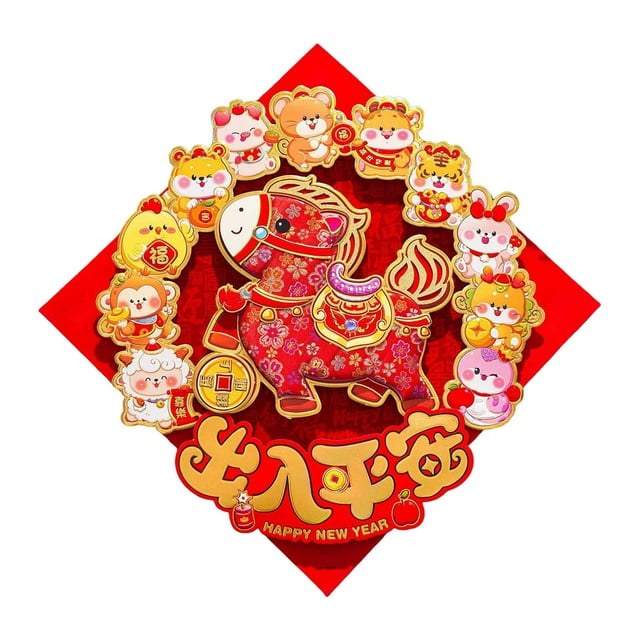 Chinese Year Sticker Decorative Fu Character Wall Art For Home Entryway Holiday Celebration