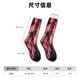 thumbnail image 3 of Balery pink butterfly Calcetas Largas con Estampado para Hombre y Mujer – Suaves y Transpirables, Talla Única (US 5-11), 3 of 6