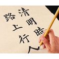 thumbnail image 2 of Chinese Calligraphy Brush Set Writing Drawing Ink Brushes, Japanese Kanji Sumi Brush Pen for Professional Beginner Large Medium Small 3 Pcs/Set, 2 of 5
