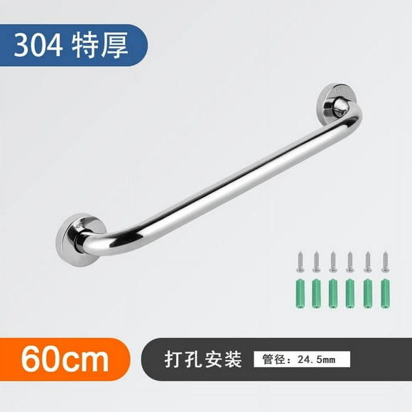 Mistaha Safety 304 stainless steel handrail bathtub handrail elderly bathroom handle toilet toilet disabled handrail