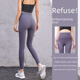 thumbnail image 3 of Pantalones de yoga ajustados deportivos sin costuras con cintura alta y caderas de color melocotón para mujer, 3 of 5