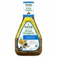thumbnail image 2 of 2X-Ken's Steak House Simply Vinaigrette Greek Salad Dressing - 16 fl oz, 2 of 4