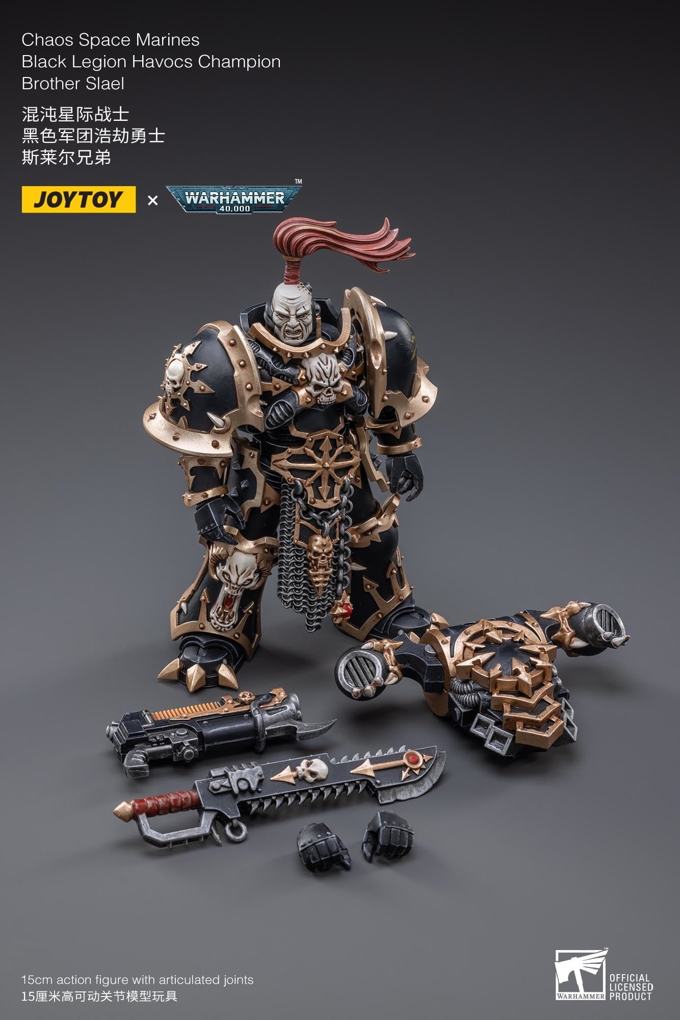 JoyToy - Warhammer 40K - Black Legion: Havocs Champion Brother Slael 1/18 Figure, Dark Source Trading, Gifts