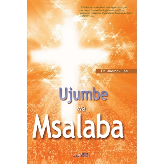 Ujumbe wa Msalaba (Swahili Edition), (Paperback)