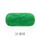 thumbnail image 1 of Xiao Hua rollo de 50 g de hilo verde oscuro tipo A: una opción ideal para hilos hechos a mano de alta calidad, decoración del hogar y proyectos de bricolaje, adecuado para principiantes., 1 of 4