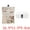 White, variant on Unique Bargains Travel Jewelry Box Small Portable PU Leather Jewelry Organizer Storage White