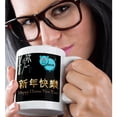 thumbnail image 2 of 3drose, Image of Happy Chinese New Year on Black with Aqua Pig, 11oz Magic Transforming Mug, 2 of 7