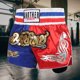 thumbnail image 1 of Pantalones cortos de boxeo Pantalones cortos de kickboxing portátiles Equipo deportivo duradero resistente al desgarro Hugtrwg Para estrenar, 1 of 8