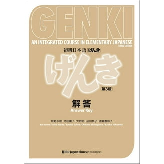 Genki: An Integrated Course in Elementary Japanese Workbook II
