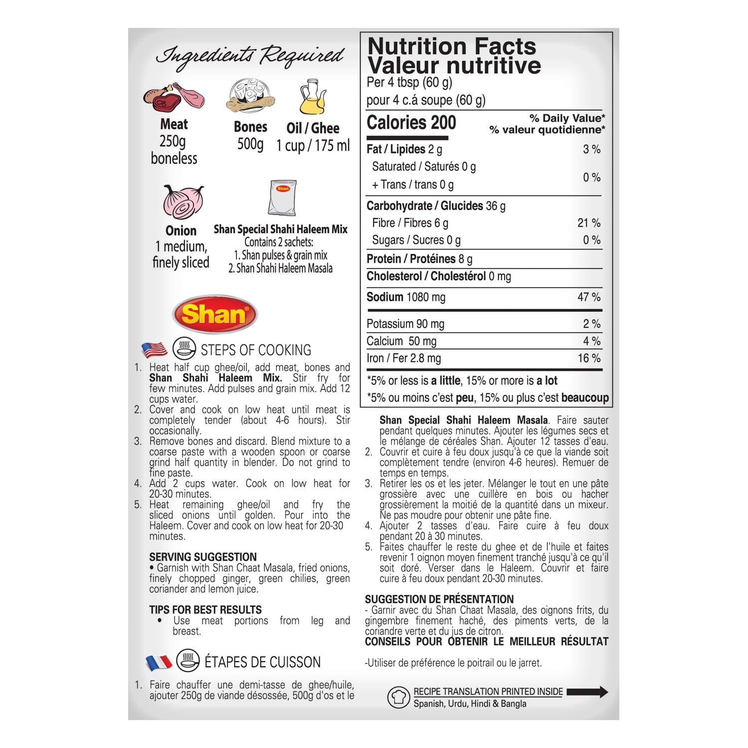 Shan Shahi Haleem – Indian Wheat & Meat Stew Spice Mix| Slow-Cooked Comfort Meal with Rich Spices and Lentils – 300g, 300 g