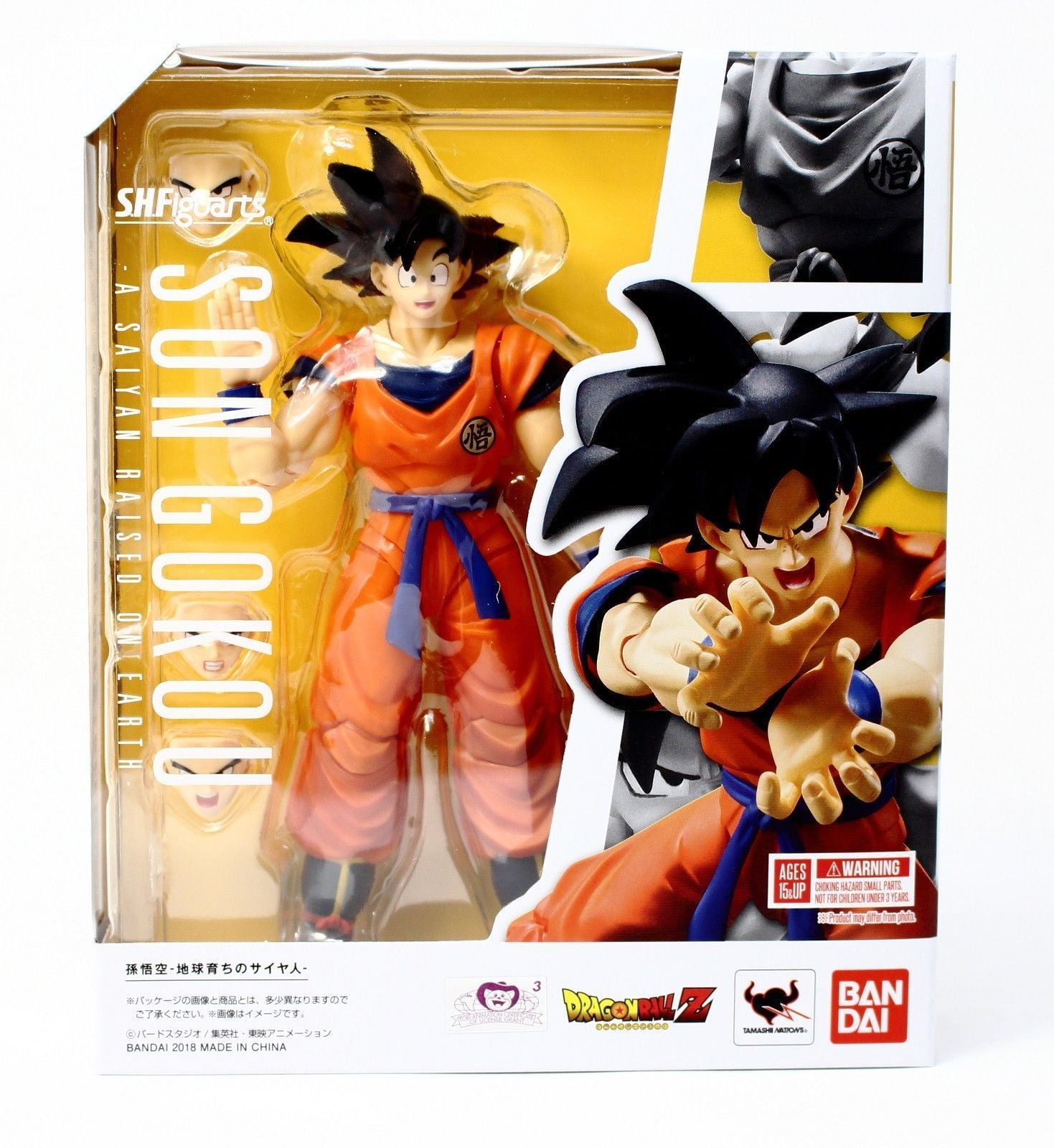 Z S.H.Figuarts Action Figure 6'' Goku Gokou Black Super Saiyan Rose 