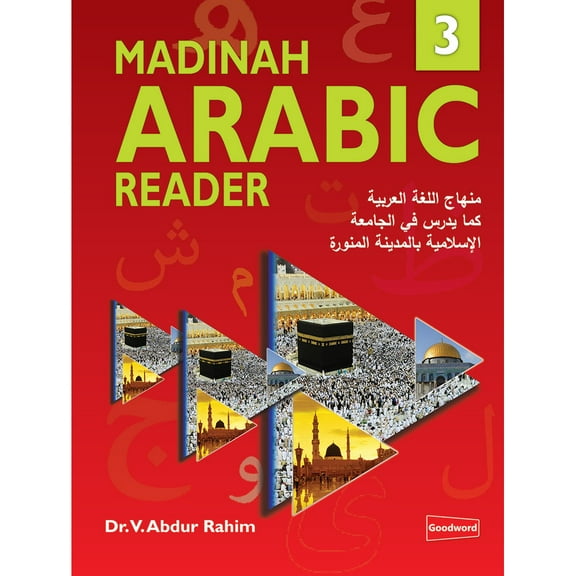 Madinah Arabic Reader Book 3 by Dr. V. Abdur Rahim (2006-01-01)