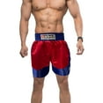 thumbnail image 5 of Men's Professional Boxing Shorts, Ultra Lightweight, and Durable - Ideal for Boxing, MMA, Muay Thai, Kickboxing, and Fitness Training, Red/Blue, Small, 5 of 8