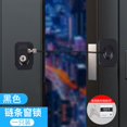 thumbnail image 2 of Riwcyla window lock refrigerator code lock high-rise -fall window safety lock limit positioning code lock lock Free punching window lock 1 pack black, 2 of 6