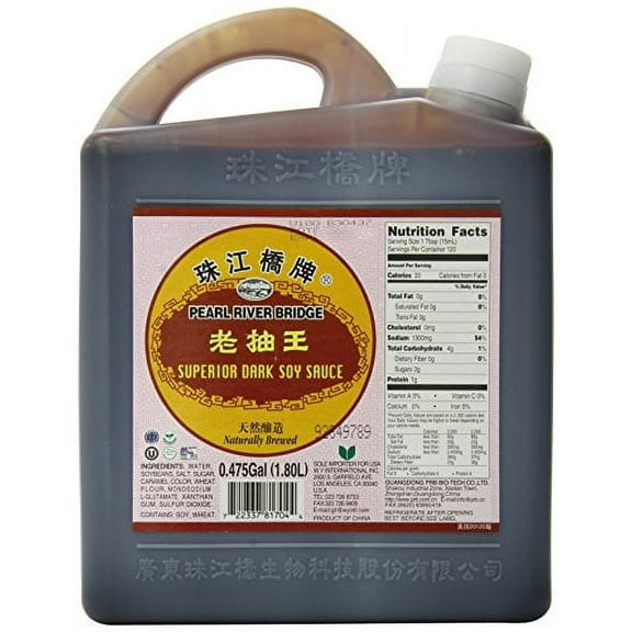 NineChef Bundle - Pearl River Bridge Superior Soy Sauce Dark 60 Ounce   1 NineChef ChopStick