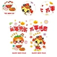 thumbnail image 6 of balikha Chinese Clings 2025,Lunar New Year Decor Farmhouse Housewarming Ornament Static Clings for Xmas Cafe B, 6 of 9