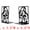 Black, variant on Unique Bargains Musical Note Metal Bookends Non-Skid for ShelvesStyle D 4.6"x3.5"x6.8"