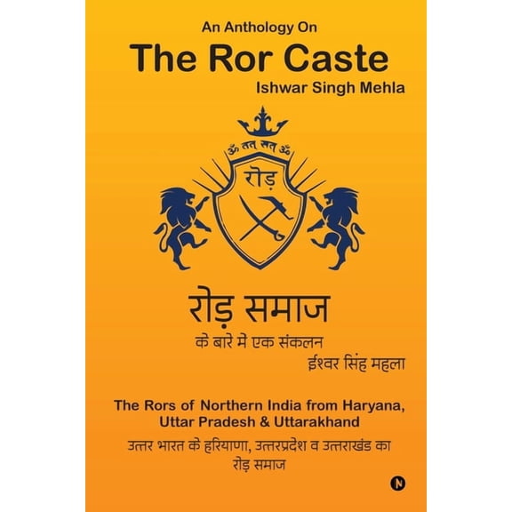 An Anthology On The Ror Caste: The Rors of Northern India from Haryana, Uttar Pradesh & Uttarakhand, (Paperback)