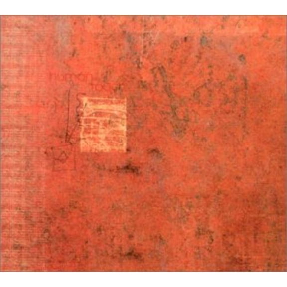 Human Touch (Audiobook)