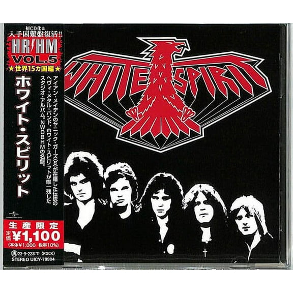 White Spirit - White Spirit - Japanese Pressing incl. 3 bonus tracks - Music & Performance - CD