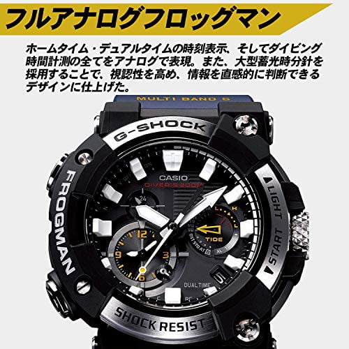 [Casio] Watches G-SHOCK Bluetooth On-board radio solar FROGMAN Carbon core  guard structure GWF-A1000-1A2JF mens blue