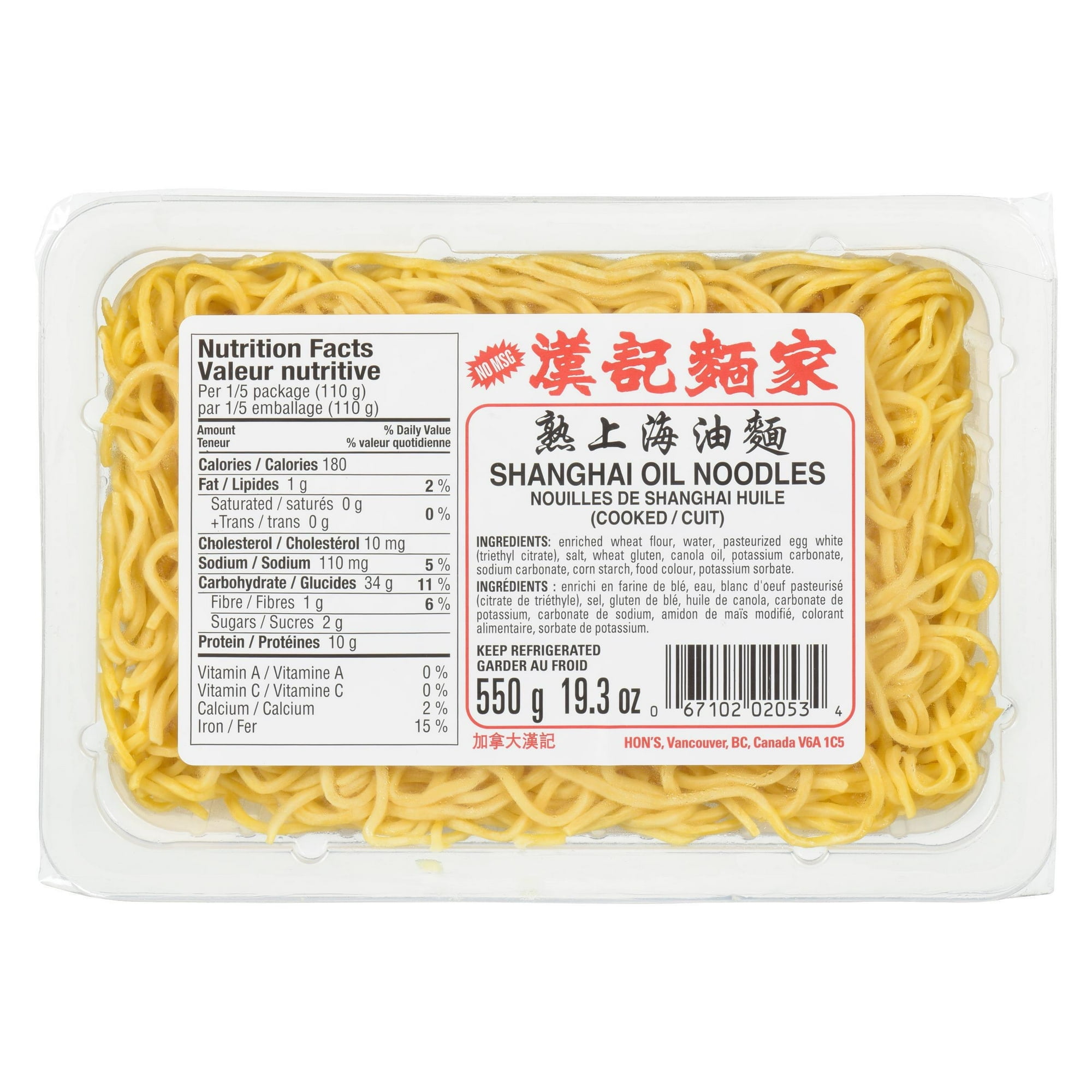 Hons Nouilles à l'Huile Cuite Congelées Jaune Shanghai 550g 550g