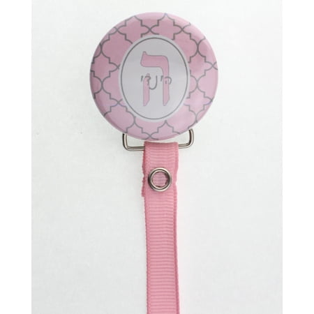 Hebrew Personalized Name Moroccan Tile Pacifier Clip