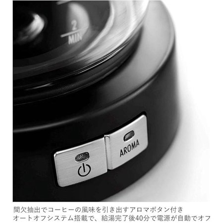 コーヒーメーカー デロンギ アクティブ シリーズ ドリップコーヒーメーカー ICM14011J delonghi コーヒー ドリップコーヒー 珈琲 爆買