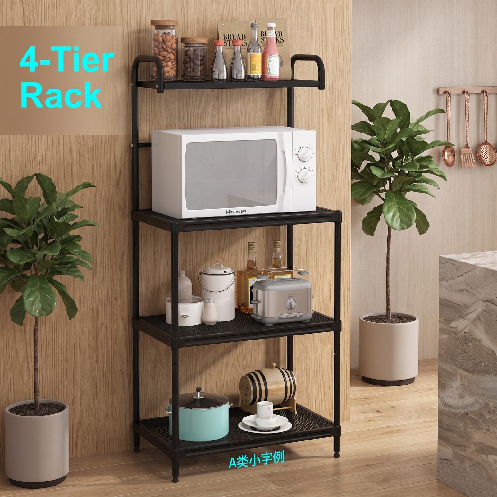 RUIE 4-Tier Kitchen Microwave Storage Rack, Freestanding Baker's Rack Organizer with Metal Shelves, Heavy-Duty Iron Utility Stand for Pantry Living Room, Black