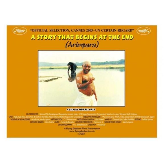 A Story That Begins at the End Movie Poster - 27 x 40 in.