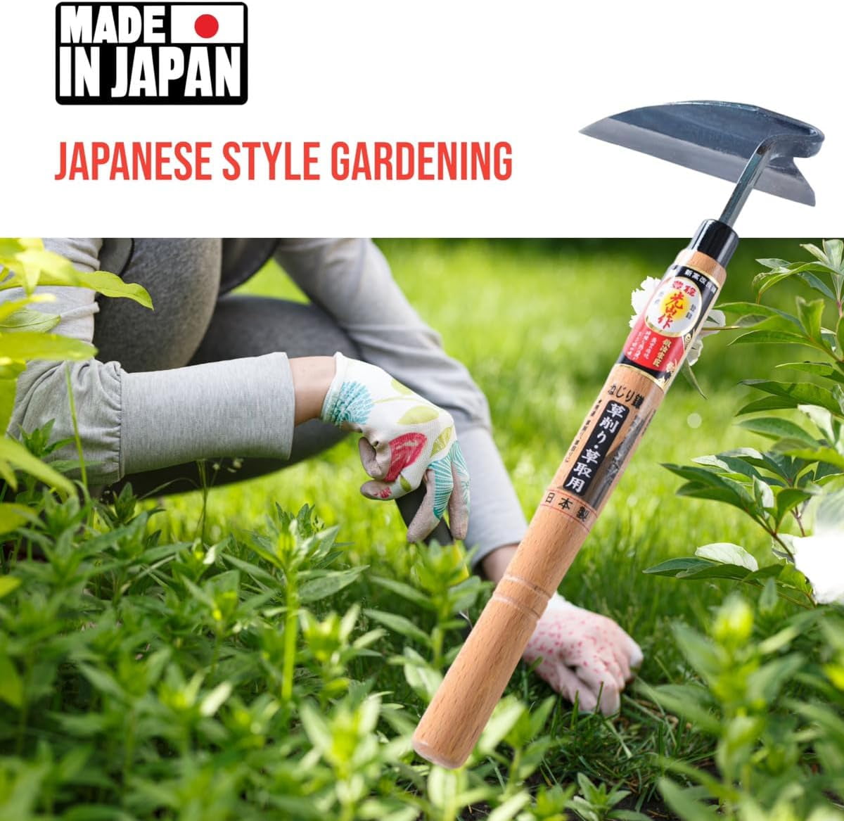 アサヒ - Glean 豊稔光山作 Japanese Weeding Sickle Left Handed Very Sharp