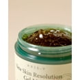 thumbnail image 5 of AXIS-Y New Skin Resolution Gel Mask, 5 of 5