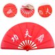 thumbnail image 1 of IDEANATEGRATE Portátil Para Kung Fu Y Festivales Con Apertura Suave Y Resistente, 1 of 6